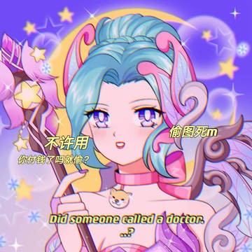 糖梅仙子❤️