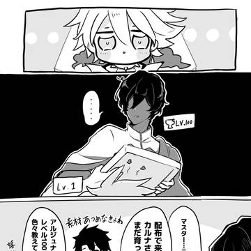 Twitterまとめ