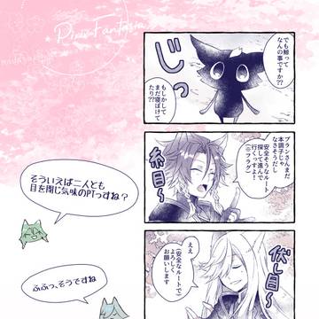 【PFMOH】小さな視線【大雪原】