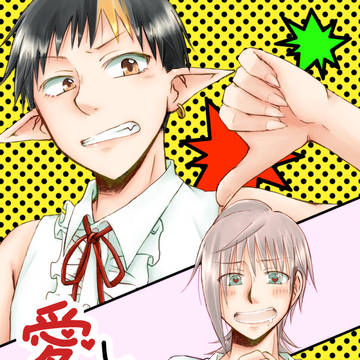 愛しの悪魔ちゃん　エピローグ