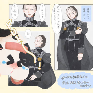 銀英伝log①