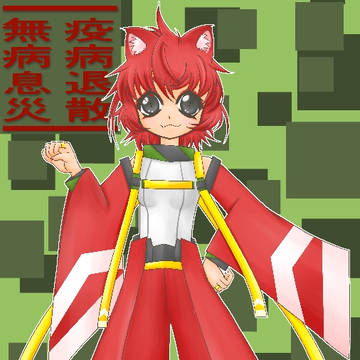 招き猫