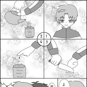【漫画】刀剣男士が神隠しを企てる話【ギャグ】