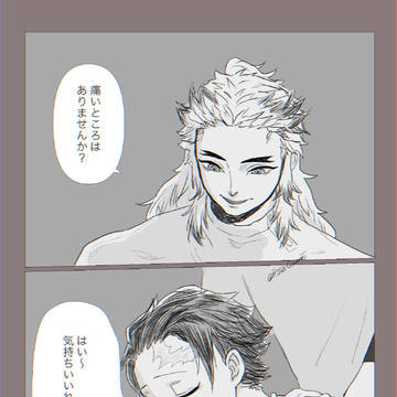 煉炭らくがき