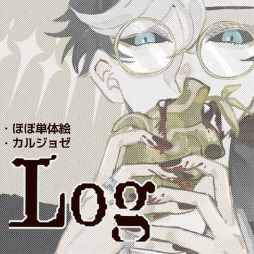 ててろぐ