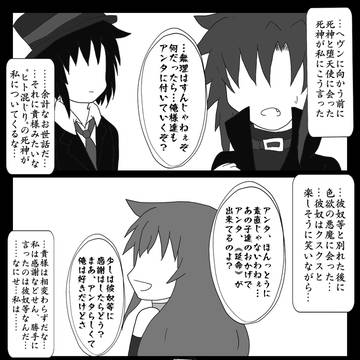 【PFMOH】意外な形で…【剣の尾根】