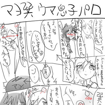 閲覧注意