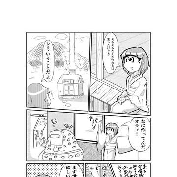 描いたよ