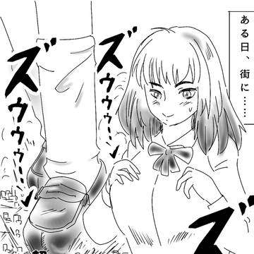 超巨大女子高生、また現る。①