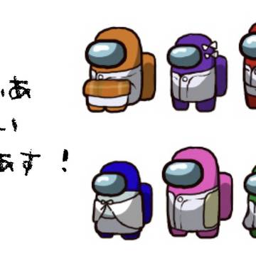 でぃあ まい あまあす！
