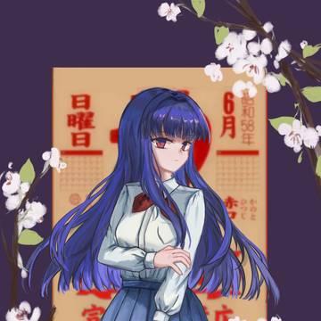 業　その二