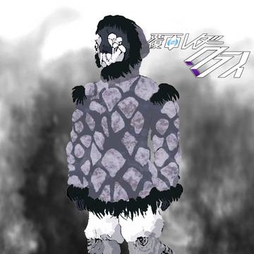 【覆面レイダー クライ】ディアゲネシス・グラニット