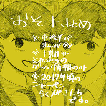 雑15