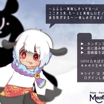 【PFMOH】まっしろなせかい