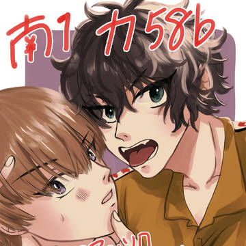 4/11全国大会GSのお知らせ