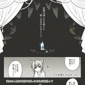 【PFMOH】act3：【大雪原】