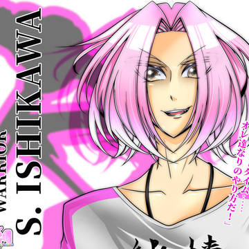 純情さん