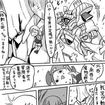 【PFMOH】クドリ情報伝達中