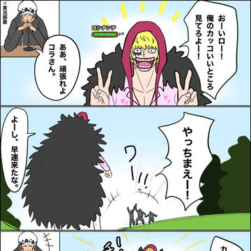 Twitterで描いたやつ
