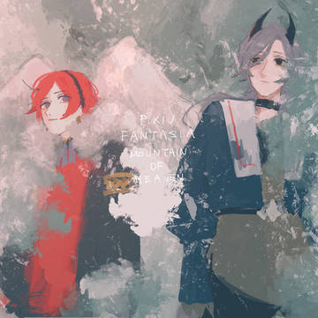 【PFMOH】一緒に！【大雪原】