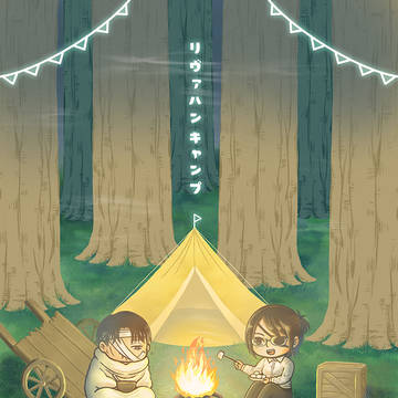 リハキャン△