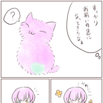 【PFMOH】たいせつなこと【大雪原】