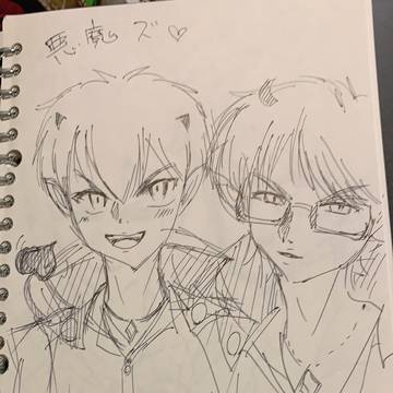 ダイヤの落書き