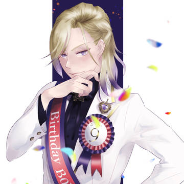 ヴィル誕