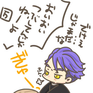 ついったろぐ。