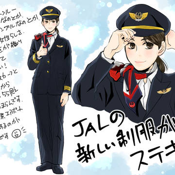 JALの新制服