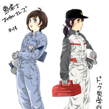 整備士おねいさんズ