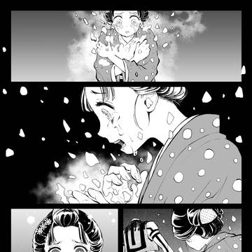 Page 4 thumbnail
