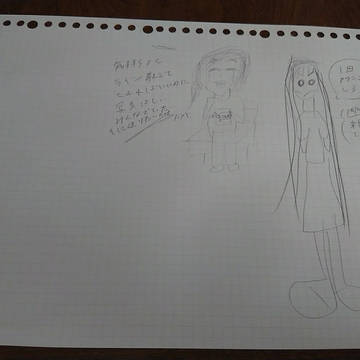泣いてる女の子と人間の形をした幽霊