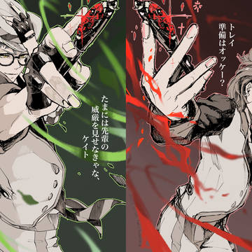 デュオ魔法トレケイ