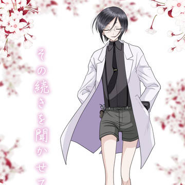 4/10さにイベ花見　薬さに新刊サンプル【薬研藤四郎×女審神者】