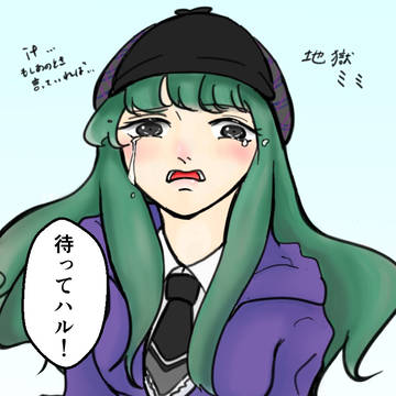 If、、、