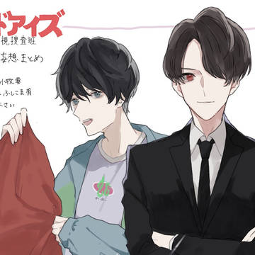 レッドアイズ絵まとめ