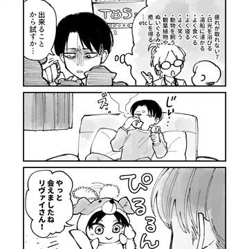 えれわん・エレリ/ログ