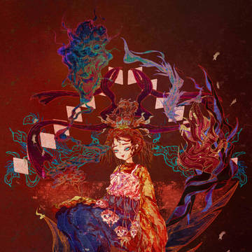 妄