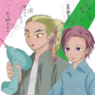 炭煉　ちわ～っす現代版鬼殺隊です