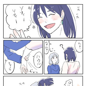 Page 4 thumbnail