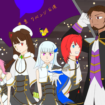 ツイログ1
