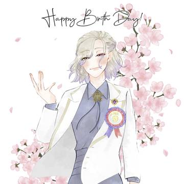 おめでとうございますっ！