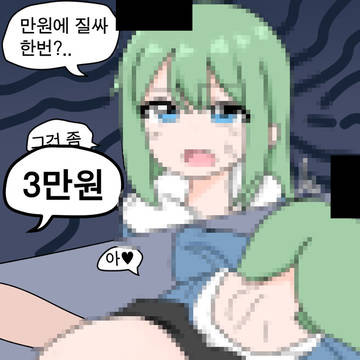 옛날에 올렸던거2