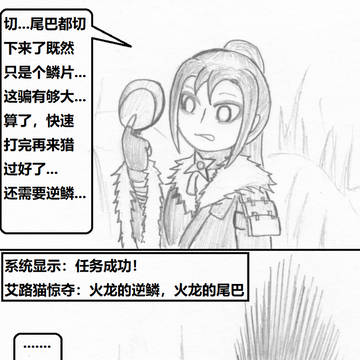 惊夺猫