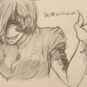 24話 野薔薇