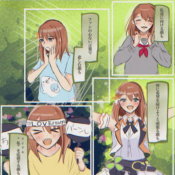 独占欲