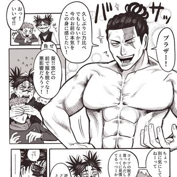 Page 14 thumbnail