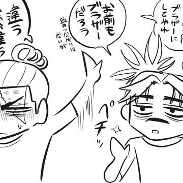 Page 18 thumbnail