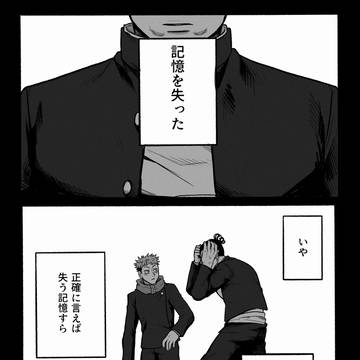 Page 19 thumbnail